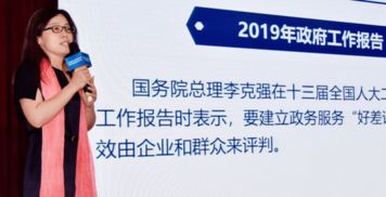 揭晓20强 2019全国政务大厅服务第三方评估成果发布暨营商环境提升研讨会